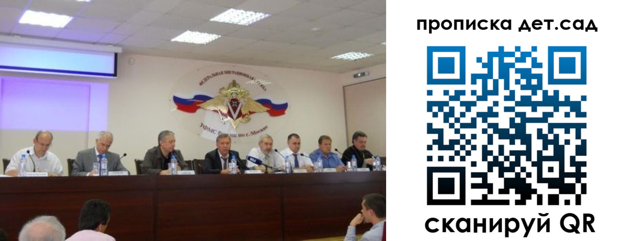 миграционный учет в Киришах